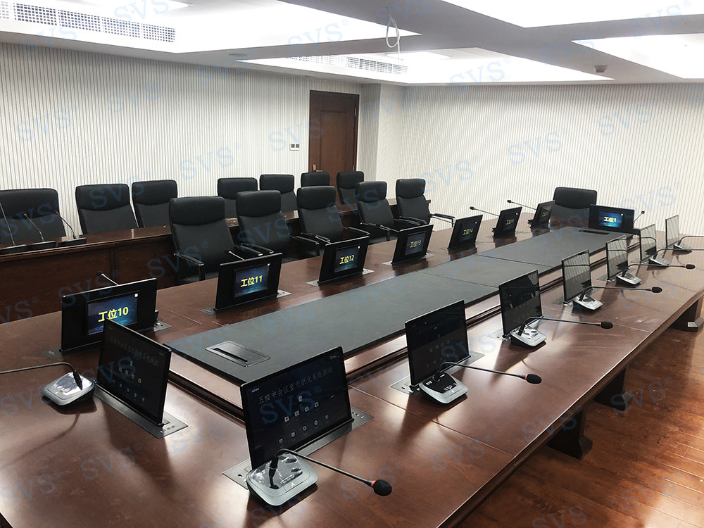 無紙化會議軟件_多媒體智能會議系統方案 無紙化會議軟件_多媒體智能會議系統方案