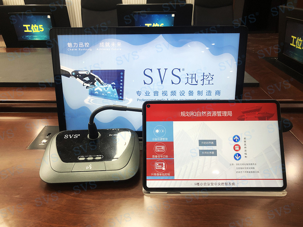 無紙化會議軟件_多媒體智能會議系統方案 無紙化會議軟件_多媒體智能會議系統方案