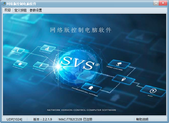 無紙化會議軟件_多媒體智能會議系統方案 無紙化會議軟件_多媒體智能會議系統方案