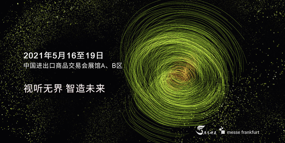 無紙化會議軟件_多媒體智能會議系統方案 無紙化會議軟件_多媒體智能會議系統方案