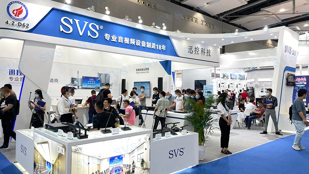 無紙化會議軟件_多媒體智能會議系統方案 無紙化會議軟件_多媒體智能會議系統方案