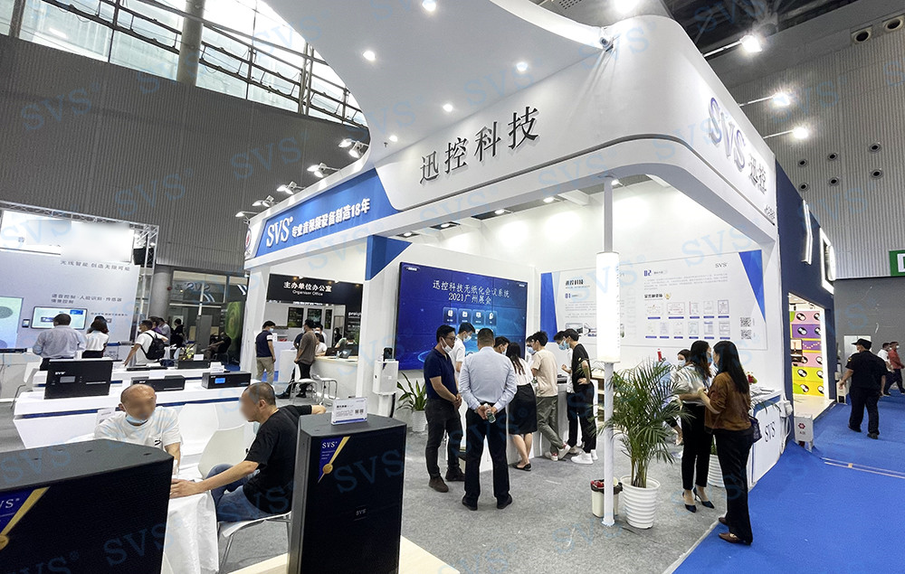 無紙化會議軟件_多媒體智能會議系統方案 無紙化會議軟件_多媒體智能會議系統方案