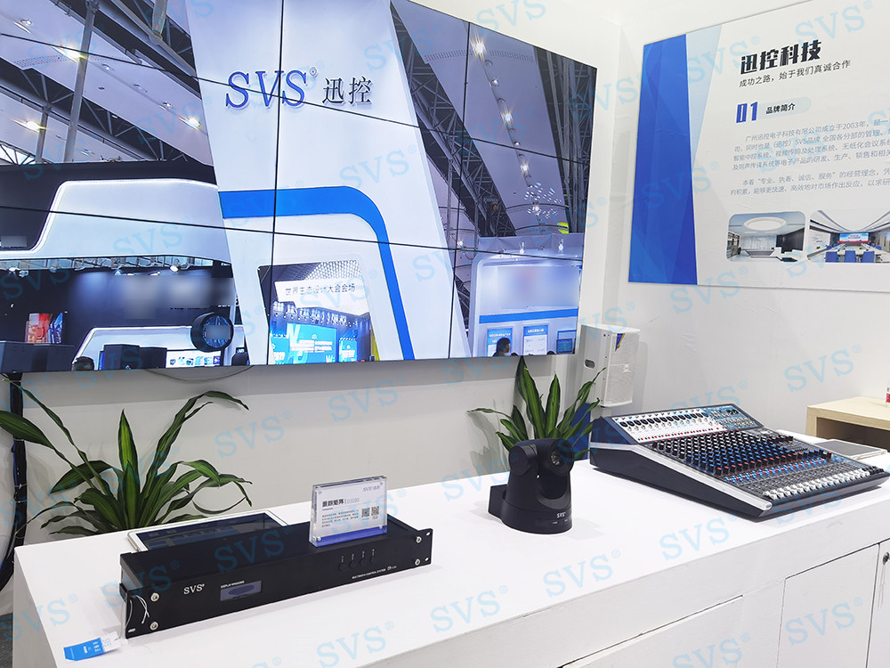 無紙化會議軟件_多媒體智能會議系統方案 無紙化會議軟件_多媒體智能會議系統方案