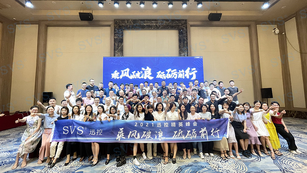 無紙化會議軟件_多媒體智能會議系統(tǒng)方案 無紙化會議軟件_多媒體智能會議系統(tǒng)方案