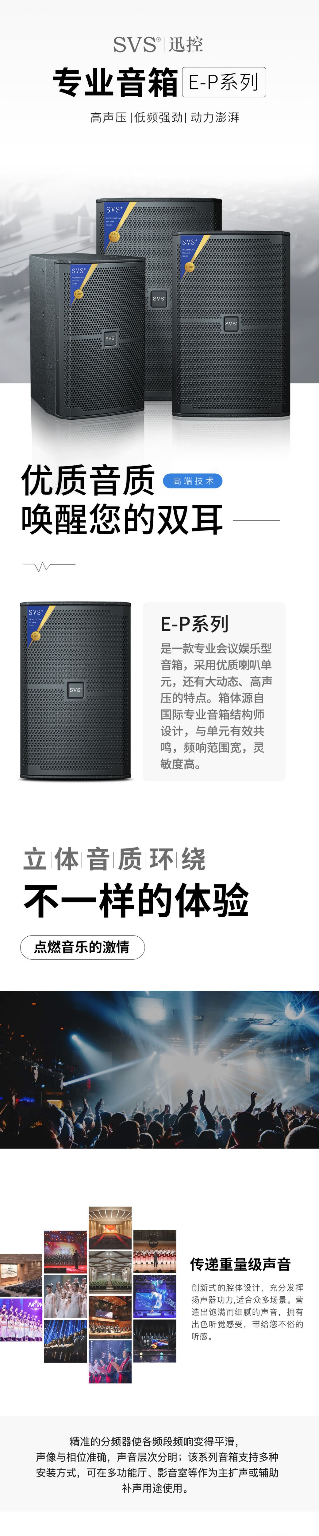 無紙化會議軟件_多媒體智能會議系統方案