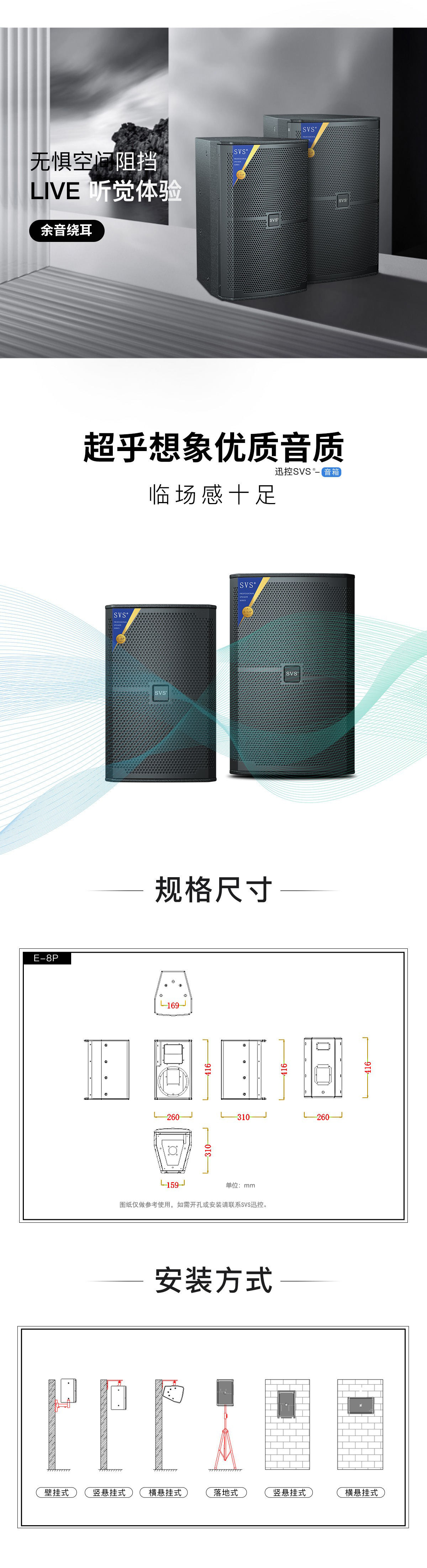 無紙化會議軟件_多媒體智能會議系統方案