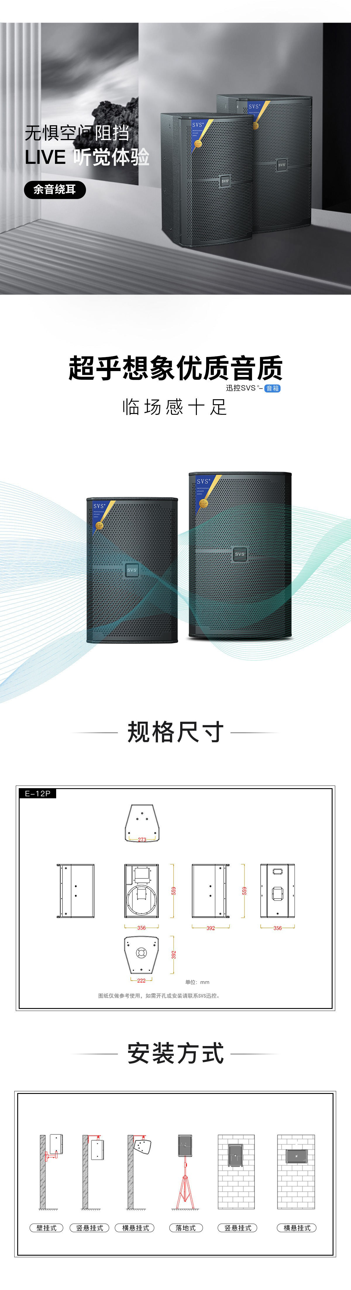 無紙化會議軟件_多媒體智能會議系統方案