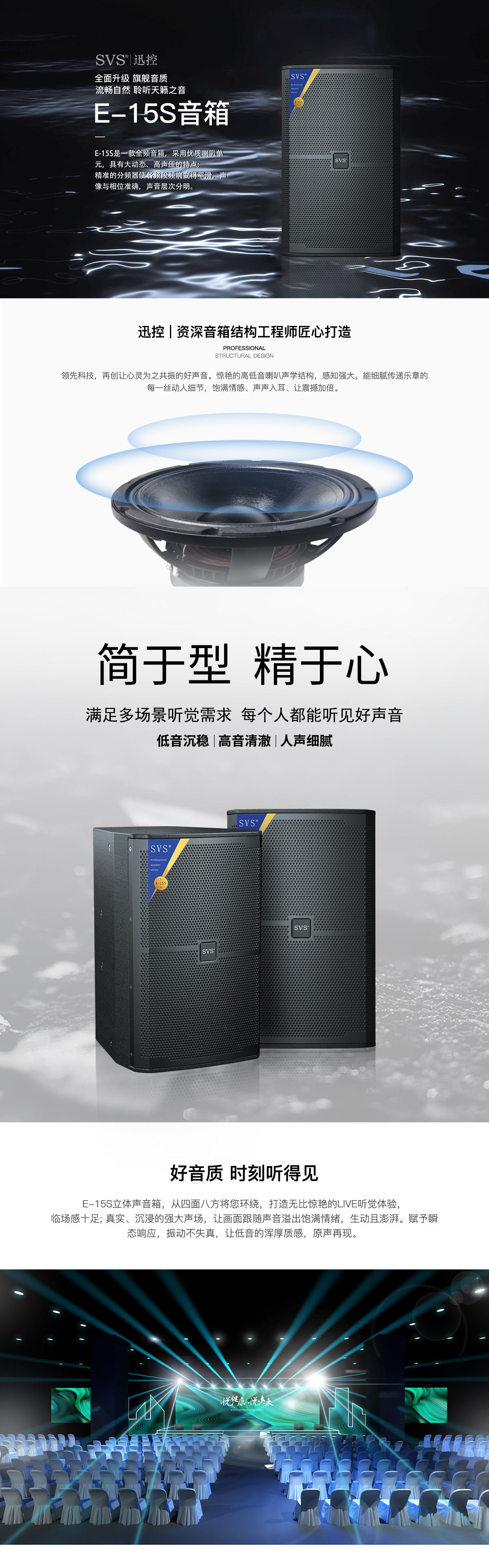 無紙化會議軟件_多媒體智能會議系統方案