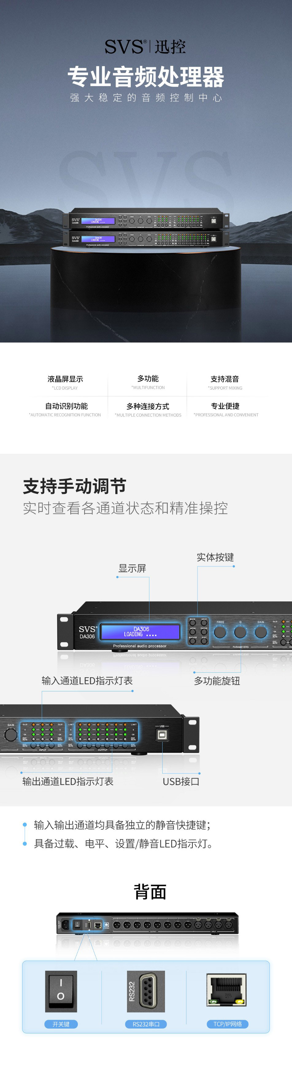 無紙化會議軟件_多媒體智能會議系統(tǒng)方案