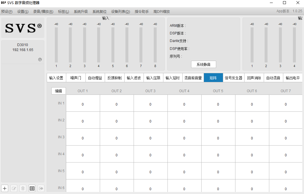 無(wú)紙化會(huì)議軟件_多媒體智能會(huì)議系統(tǒng)方案