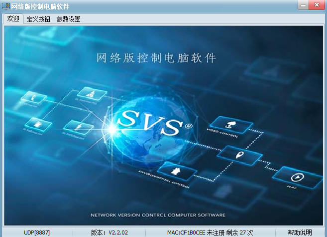 無紙化會議軟件_多媒體智能會議系統(tǒng)方案