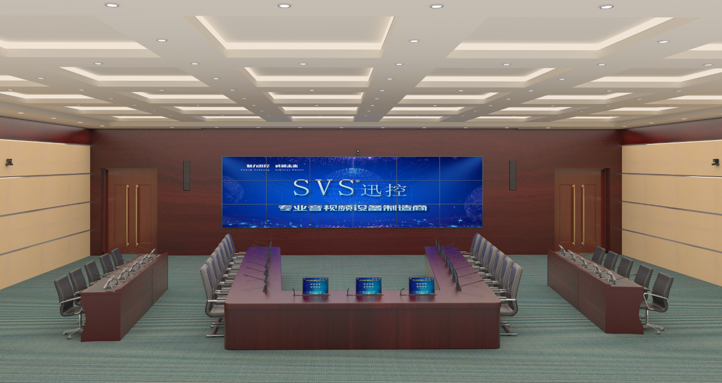 無紙化會議軟件_多媒體智能會議系統方案 無紙化會議軟件_多媒體智能會議系統方案