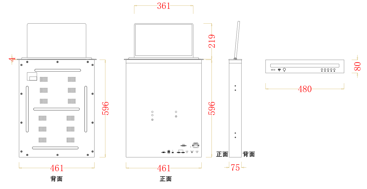 無紙化會議軟件_多媒體智能會議系統方案