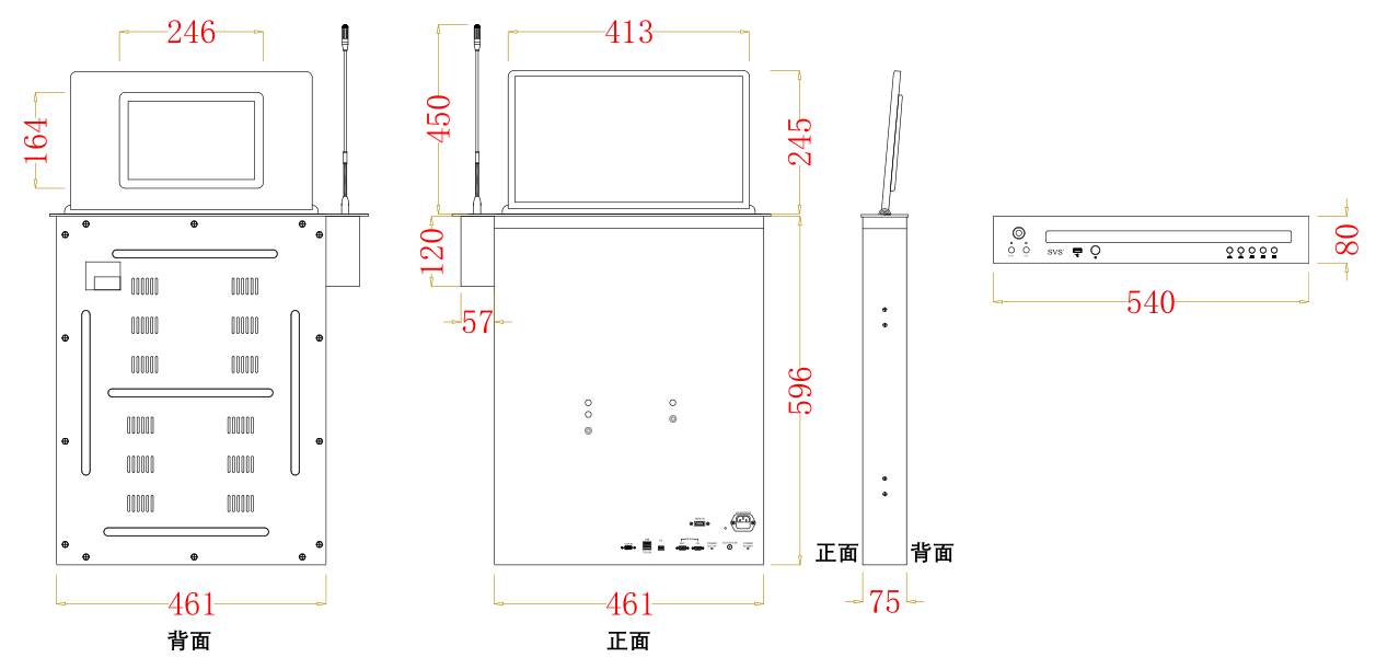 無(wú)紙化會(huì)議軟件_多媒體智能會(huì)議系統(tǒng)方案 無(wú)紙化會(huì)議軟件_多媒體智能會(huì)議系統(tǒng)方案