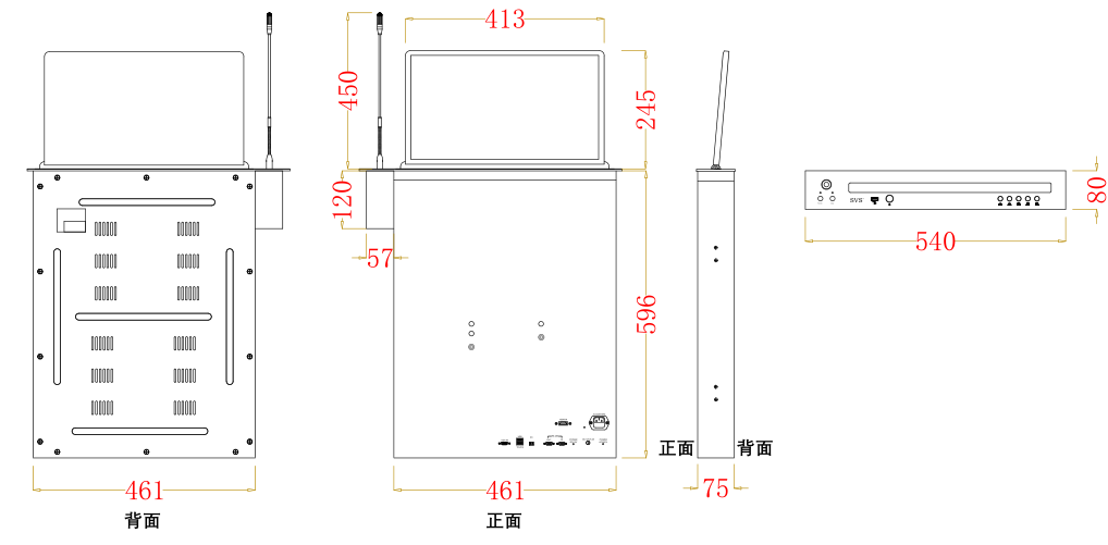 無(wú)紙化會(huì)議軟件_多媒體智能會(huì)議系統(tǒng)方案 無(wú)紙化會(huì)議軟件_多媒體智能會(huì)議系統(tǒng)方案
