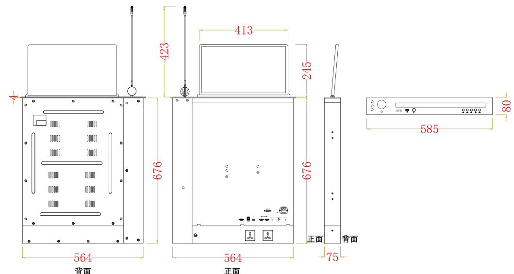 無紙化會議軟件_多媒體智能會議系統方案 無紙化會議軟件_多媒體智能會議系統方案