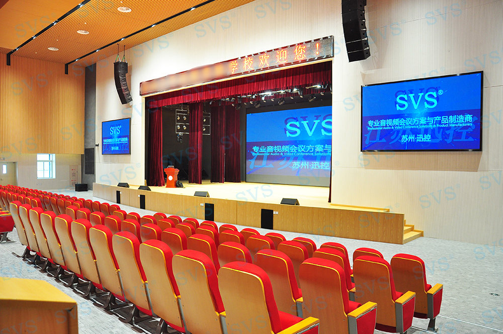 無紙化會議軟件_多媒體智能會議系統方案 無紙化會議軟件_多媒體智能會議系統方案