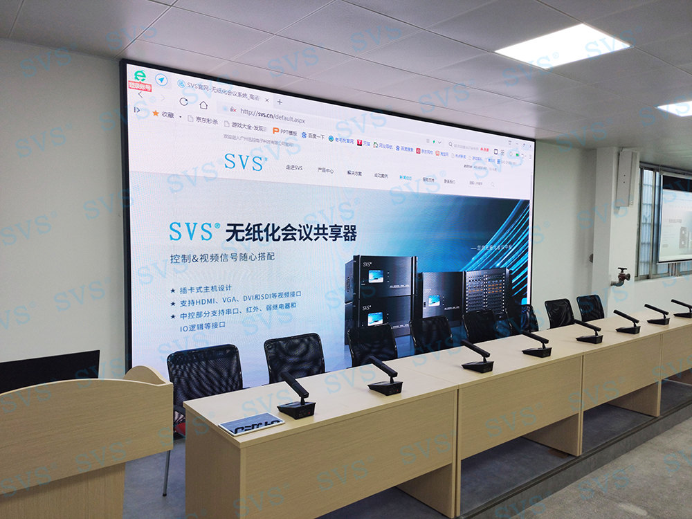 無紙化會議軟件_多媒體智能會議系統方案 無紙化會議軟件_多媒體智能會議系統方案