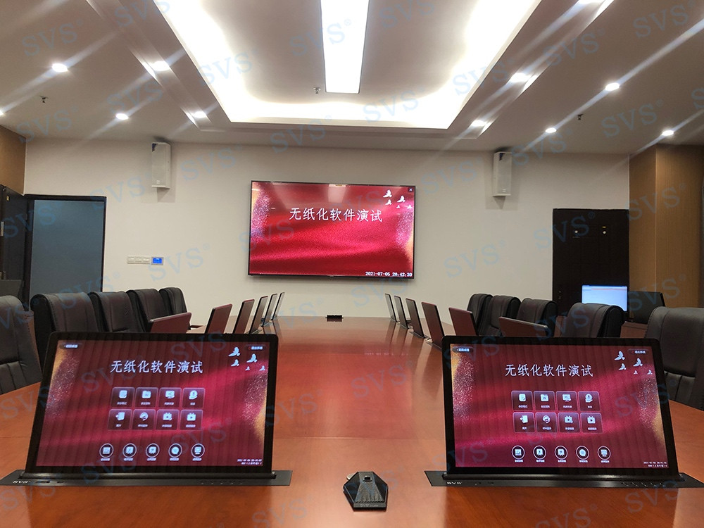 無紙化會議軟件_多媒體智能會議系統(tǒng)方案 無紙化會議軟件_多媒體智能會議系統(tǒng)方案