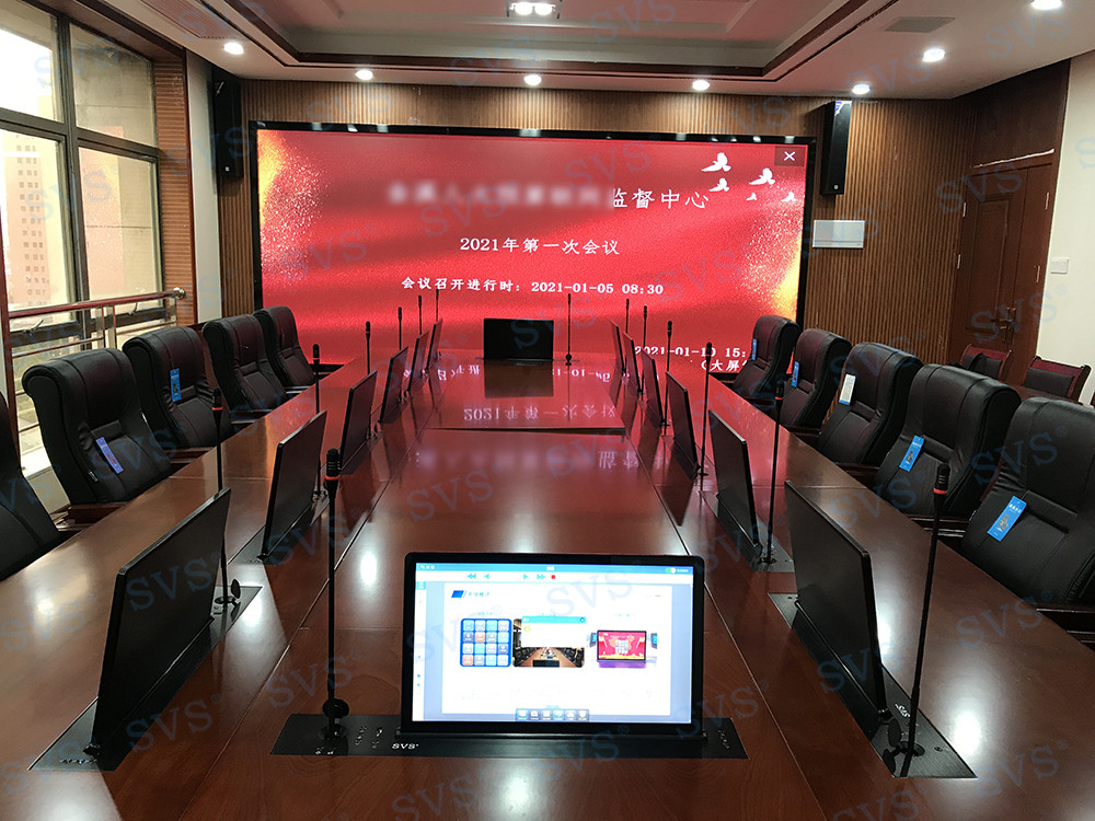 無紙化會議軟件_多媒體智能會議系統方案