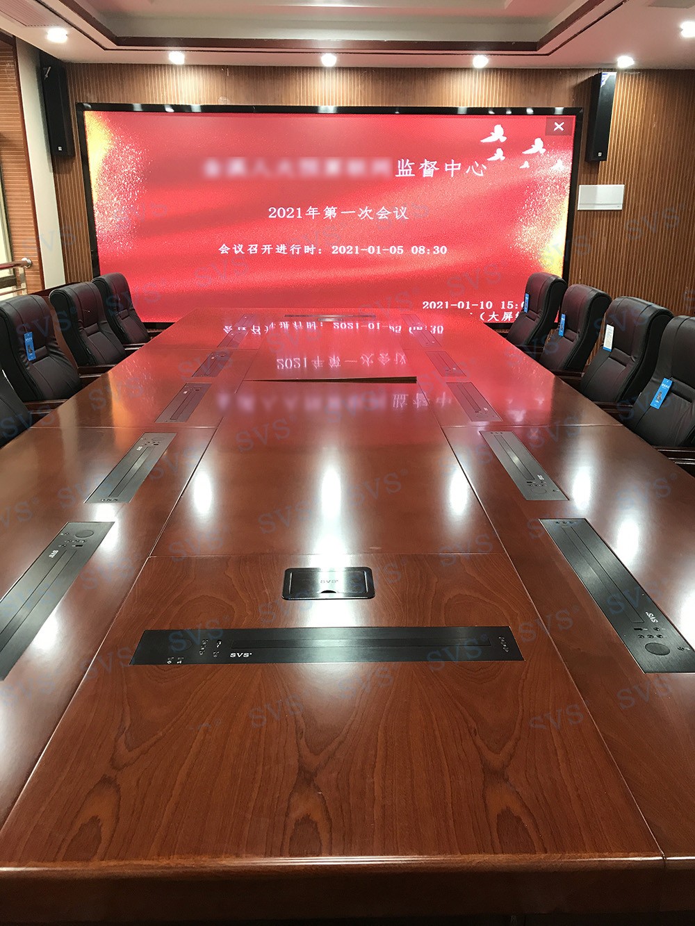 無紙化會議軟件_多媒體智能會議系統方案