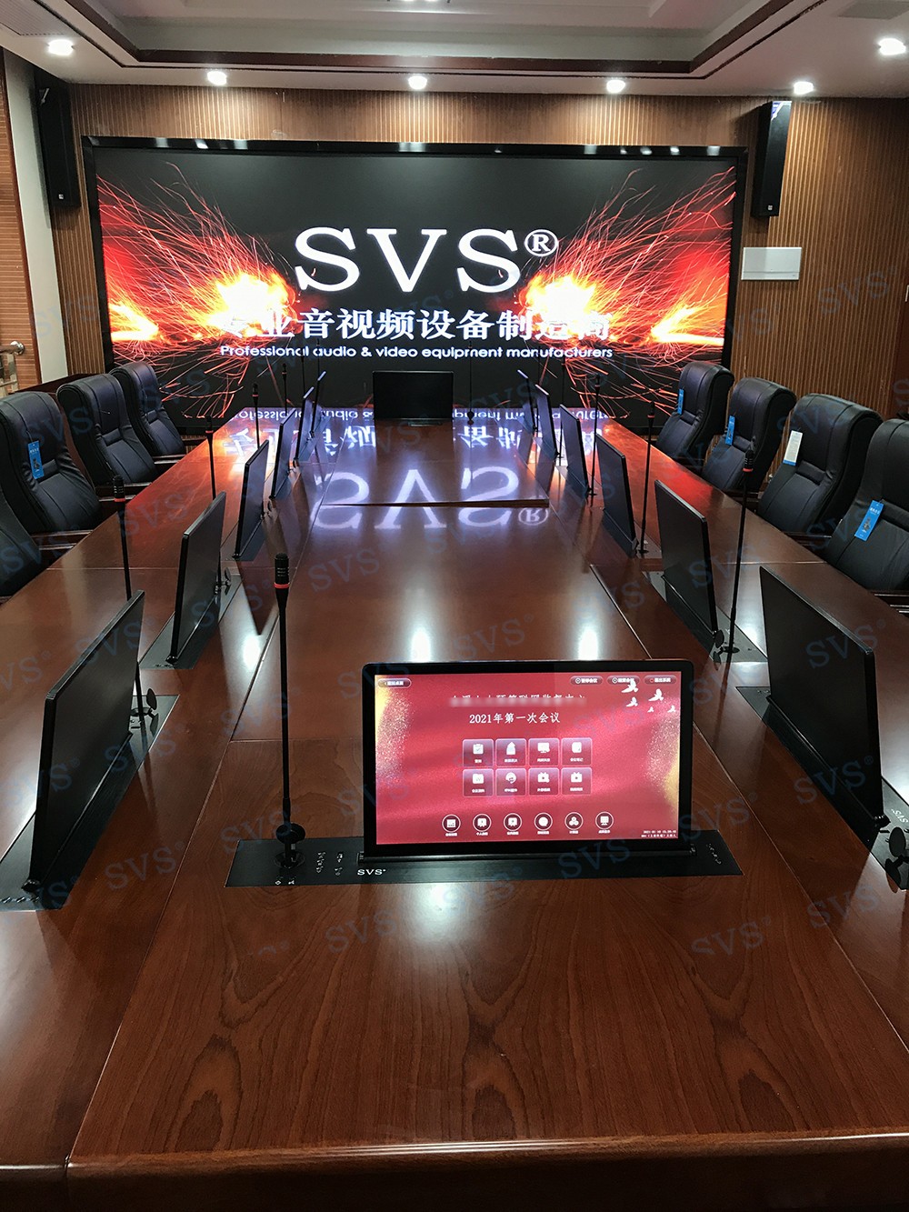 無紙化會議軟件_多媒體智能會議系統方案