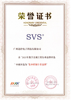 無紙化會議軟件_多媒體智能會議系統方案