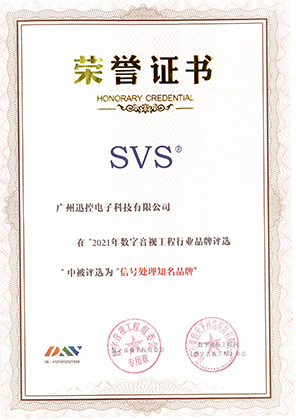 無紙化會議軟件_多媒體智能會議系統方案