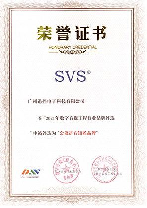 無紙化會議軟件_多媒體智能會議系統方案