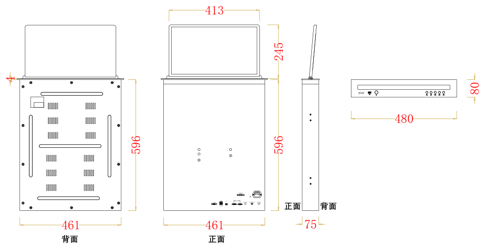 無紙化會議軟件_多媒體智能會議系統方案