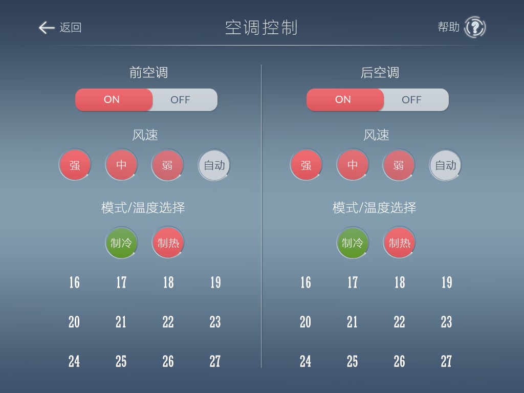 無(wú)紙化會(huì)議軟件_多媒體智能會(huì)議系統(tǒng)方案 無(wú)紙化會(huì)議軟件_多媒體智能會(huì)議系統(tǒng)方案