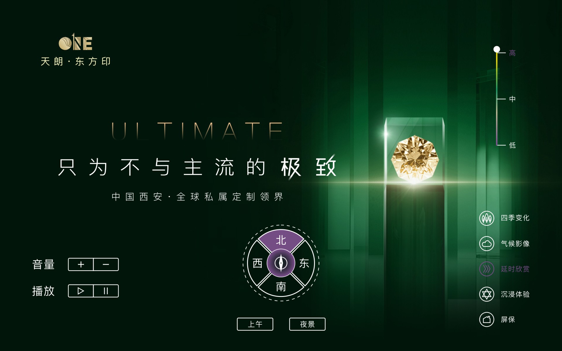 無(wú)紙化會(huì)議軟件_多媒體智能會(huì)議系統(tǒng)方案 無(wú)紙化會(huì)議軟件_多媒體智能會(huì)議系統(tǒng)方案