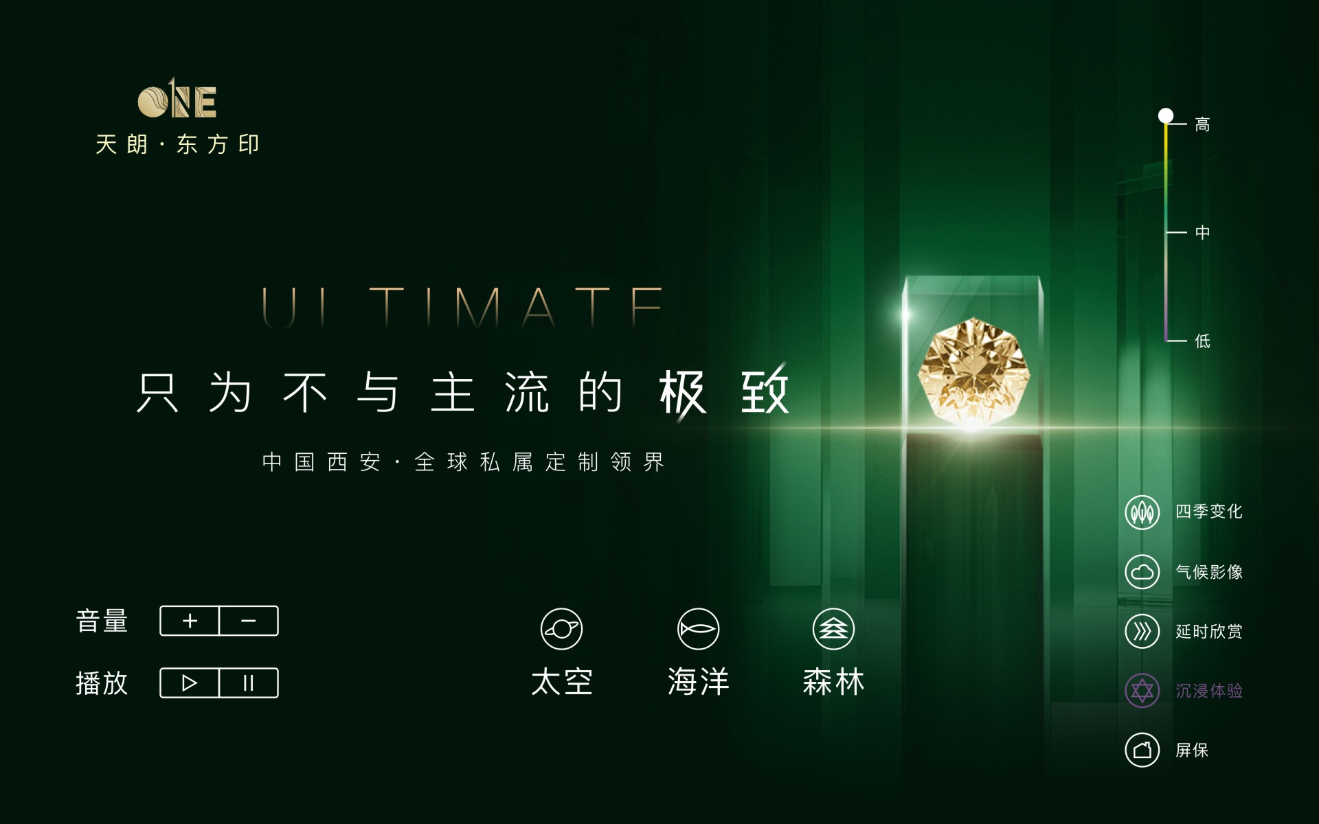 無(wú)紙化會(huì)議軟件_多媒體智能會(huì)議系統(tǒng)方案 無(wú)紙化會(huì)議軟件_多媒體智能會(huì)議系統(tǒng)方案