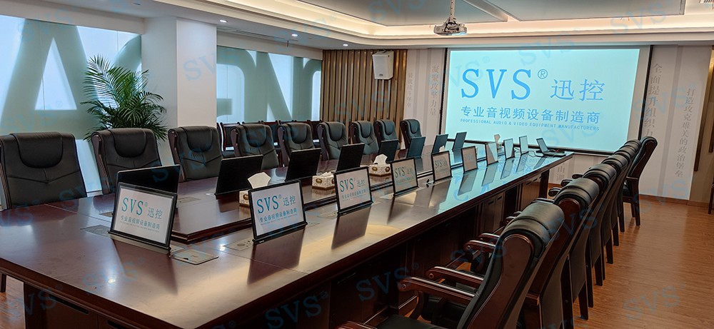 無紙化會議軟件_多媒體智能會議系統方案 無紙化會議軟件_多媒體智能會議系統方案