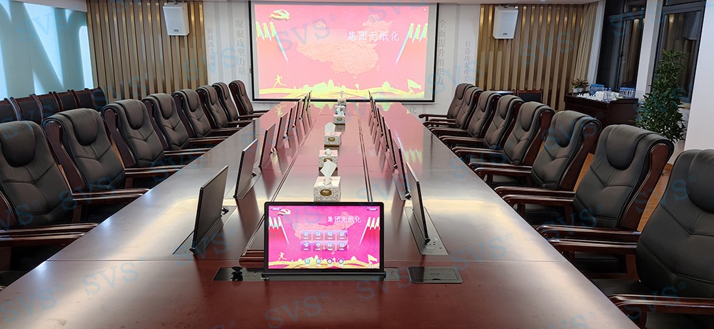 無紙化會議軟件_多媒體智能會議系統方案 無紙化會議軟件_多媒體智能會議系統方案