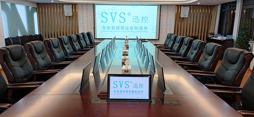 無紙化會議軟件_多媒體智能會議系統方案 無紙化會議軟件_多媒體智能會議系統方案