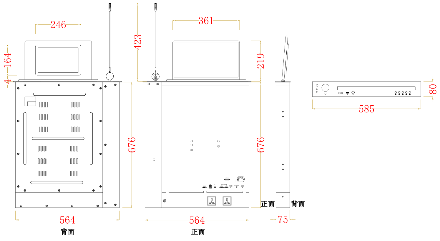 無紙化會議軟件_多媒體智能會議系統方案