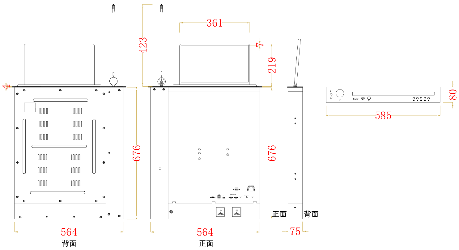 無紙化會(huì)議軟件_多媒體智能會(huì)議系統(tǒng)方案 無紙化會(huì)議軟件_多媒體智能會(huì)議系統(tǒng)方案