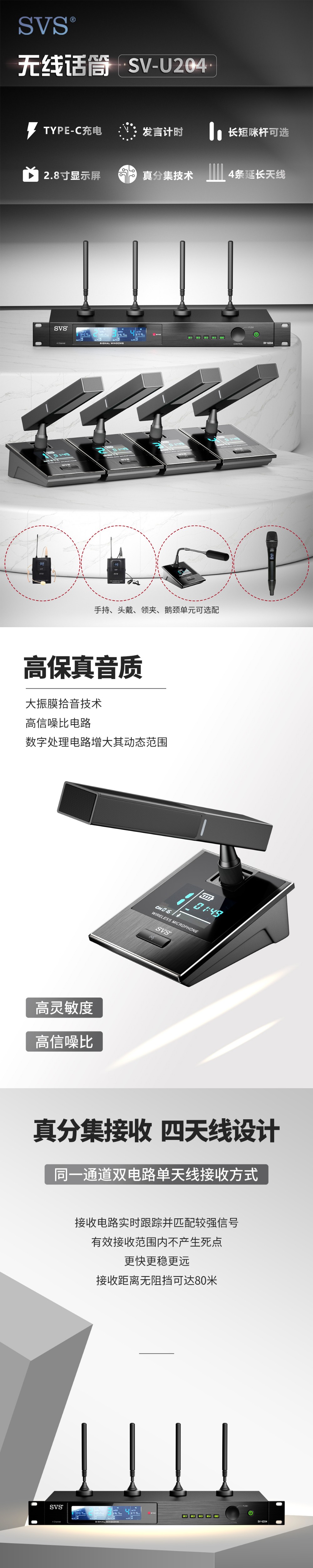 無紙化會議軟件_多媒體智能會議系統方案