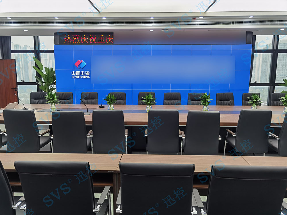 無紙化會議軟件_多媒體智能會議系統(tǒng)方案 無紙化會議軟件_多媒體智能會議系統(tǒng)方案