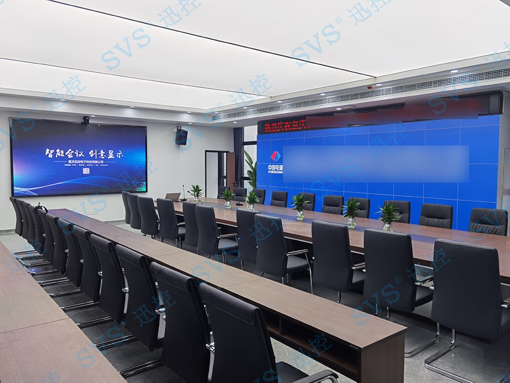 無紙化會議軟件_多媒體智能會議系統(tǒng)方案 無紙化會議軟件_多媒體智能會議系統(tǒng)方案