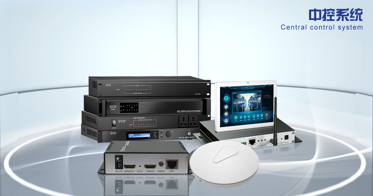 無紙化會議軟件_多媒體智能會議系統(tǒng)方案 無紙化會議軟件_多媒體智能會議系統(tǒng)方案