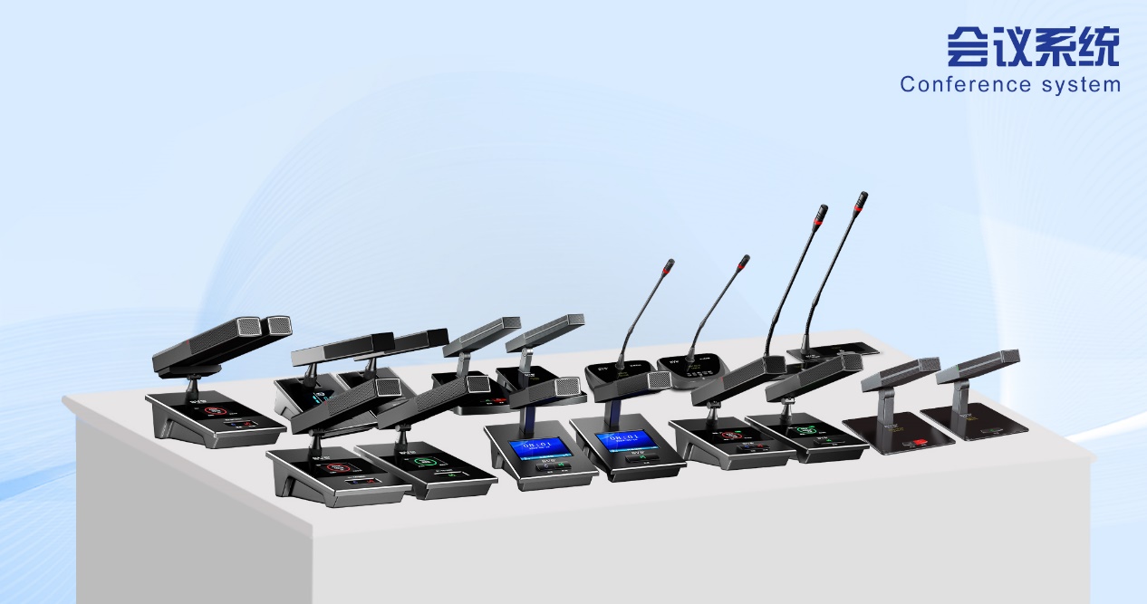 無紙化會議軟件_多媒體智能會議系統(tǒng)方案 無紙化會議軟件_多媒體智能會議系統(tǒng)方案