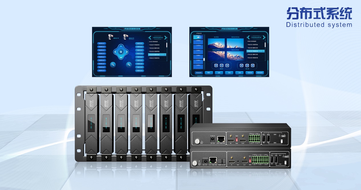 無紙化會議軟件_多媒體智能會議系統(tǒng)方案 無紙化會議軟件_多媒體智能會議系統(tǒng)方案