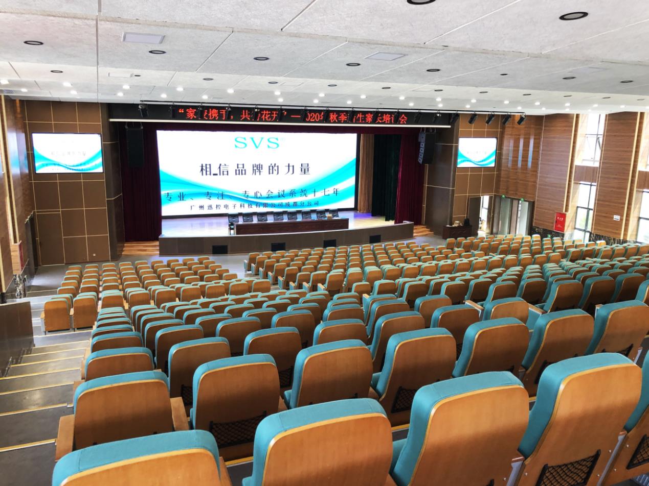 無紙化會議軟件_多媒體智能會議系統(tǒng)方案