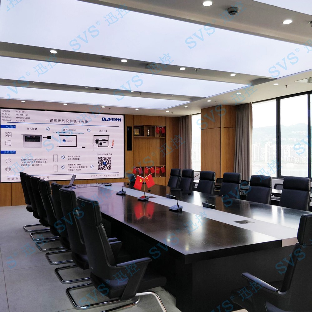 無紙化會議軟件_多媒體智能會議系統(tǒng)方案 無紙化會議軟件_多媒體智能會議系統(tǒng)方案