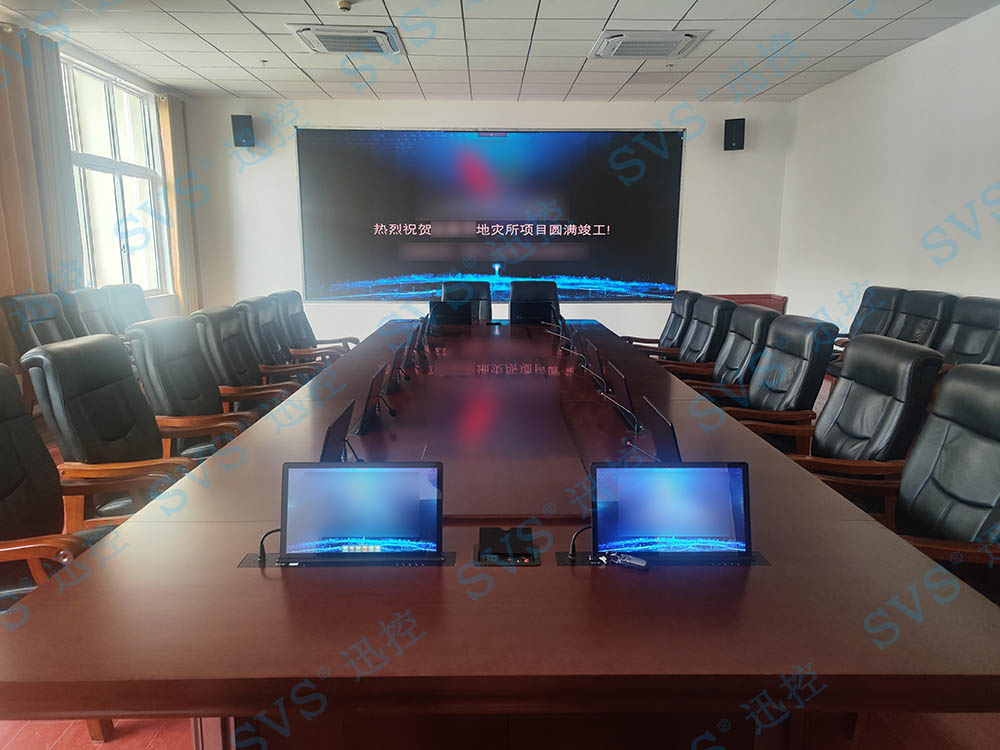 無紙化會議軟件_多媒體智能會議系統方案