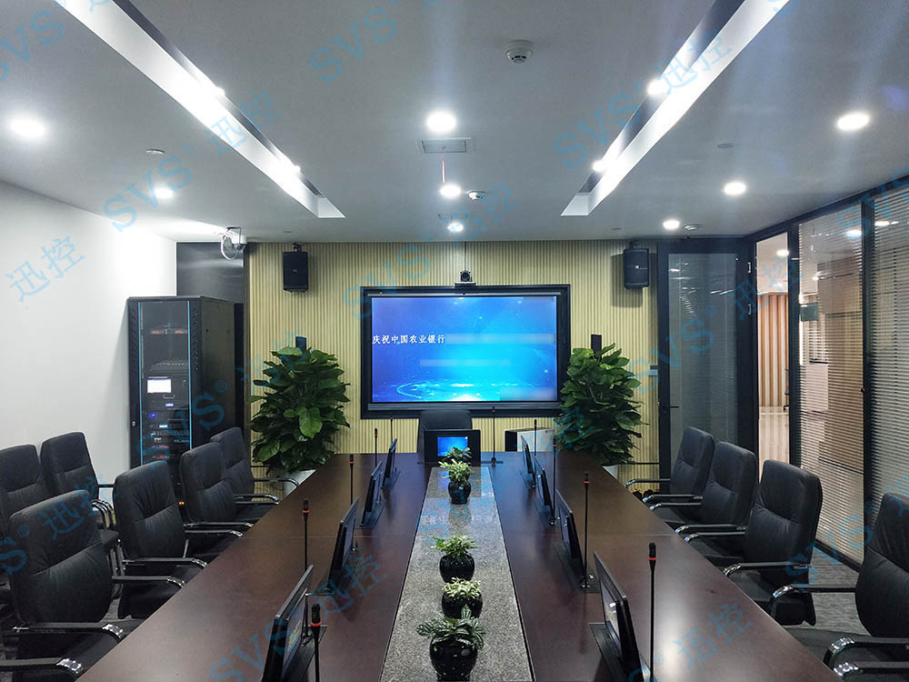 無紙化會議軟件_多媒體智能會議系統方案