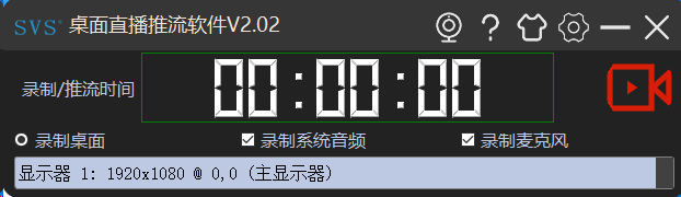 無(wú)紙化會(huì)議軟件_多媒體智能會(huì)議系統(tǒng)方案