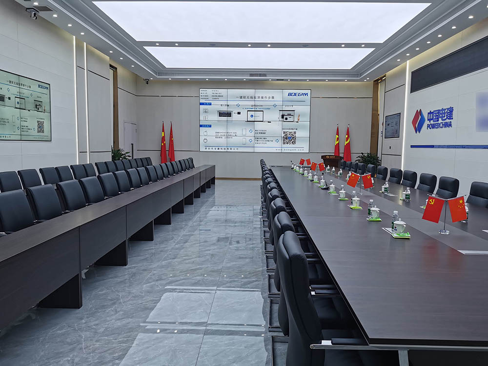 無紙化會議軟件_多媒體智能會議系統(tǒng)方案 無紙化會議軟件_多媒體智能會議系統(tǒng)方案